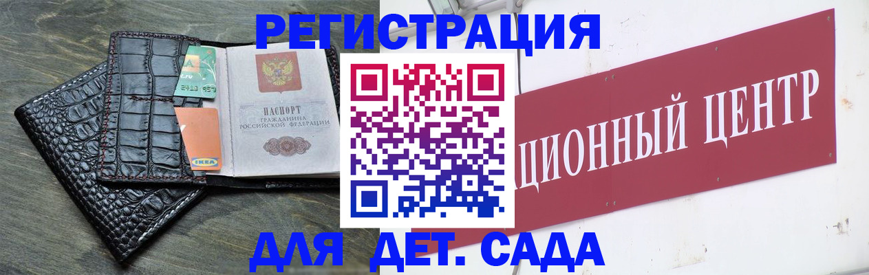 прописка штамп в Хасавюрте